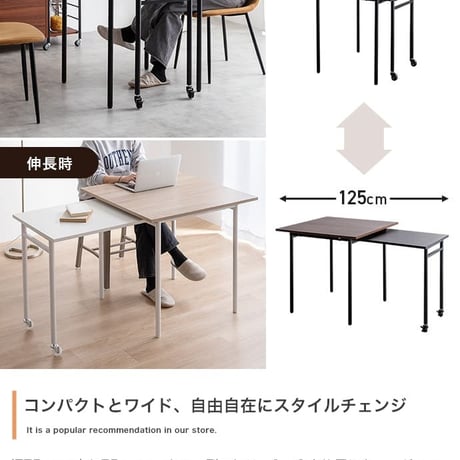 伸縮スライド式ダイニングテーブル正方形 伸縮スライド式 ダイニングテーブル 正方形 家具 キッチン リビング モダン 木製 コンパクト 空間 レンタル インテリア 家庭 ワンルーム