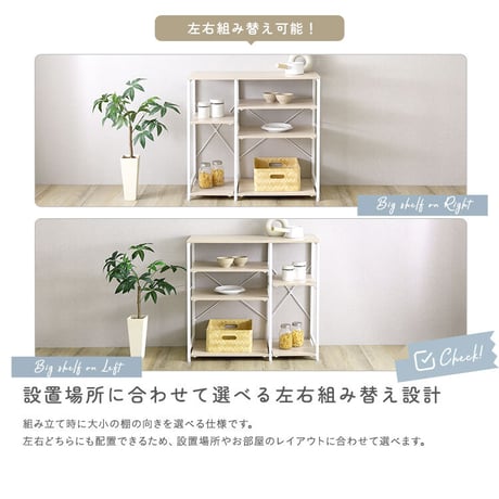 さわやかな 調節可能棚付き カウンター