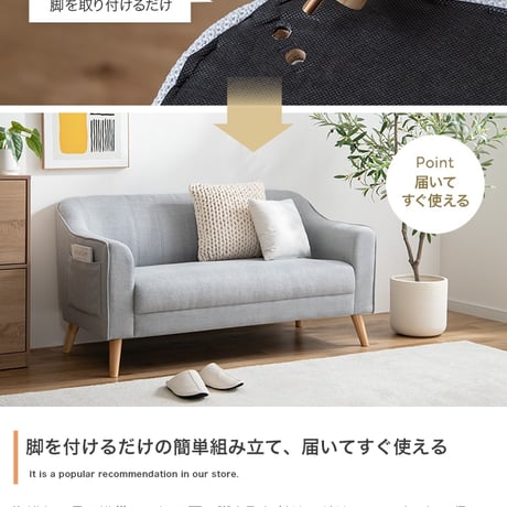 ソファ ソファー 2人掛け 二人掛け 幅130 コンパクト ポケット付き サイドポケット 収納 おしゃれ 北欧 韓国インテリア 丸み 一人暮らし ワンルーム アイボリー アイスグレー Sバネ ウレタ