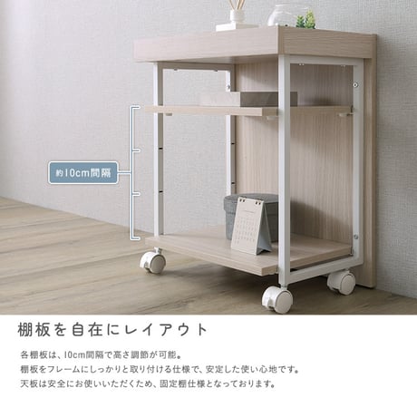 さわやかな 調節可能ワークアシストワゴン