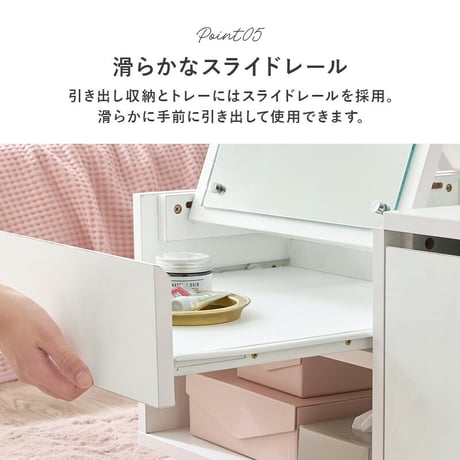 2Way コスメテーブル 幅80cm ドレッサーテーブル 大型ミラ スライド棚 センターテーブル ローテーブル ナイトテーブル サイドテーブル コスメ収納 化粧品収納 かわいい インテリア リビング
