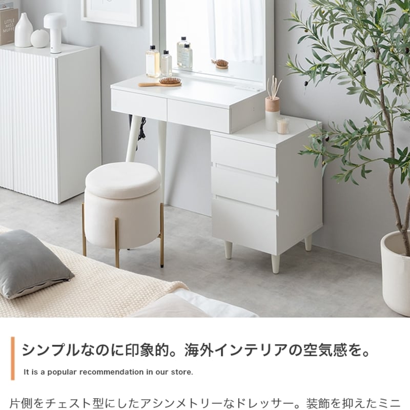 幅95cm】ミラー&チェスト付きドレッサーデスク | PLUS-ONE-KAGU公式サイト