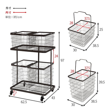 ランドリーラック 4BOX ダブル ランドリーバスケット 2段 4カゴ 洗濯物入れ 縦型収納 スチールラック ランドリー収納 ランドリーワゴン 洗濯かご 2段 おしゃれ シンプル