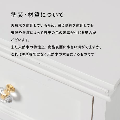チェスト 白 ホワイト 4段 幅50cm エレガントデザインチェスト 桐 箪笥 タンス 衣類収納 リビングチェスト 収納 収納家具 ファックス台 FAX台 電話台 北欧 木製 かわ