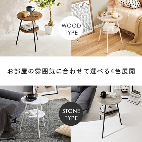 カフェテーブル テーブル サイドテーブル 幅43cm 丸型 円形 ラウンドテーブル 耐水 デスク 机 シンプル 木目 ナチュラル ブラウン テレワーク グレー ホワイト ブラック