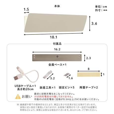 人感センサーライト 間接照明 室内 充電式 かげあかり02 ムサシ MUSASHI LED 電球色 USB Type-C 壁付け 石膏ボードピン マグネット脱着 廊下 階段 狭い通路 天井を照らす 自