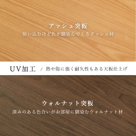 こたつテーブル リビングコタツ 単品 幅150cm ロータイプ 高38/43cm 家具調 炬燵 継ぎ脚付き シェルタK150-L 天然木突板 ウォールナット突板 / アッシュ突板