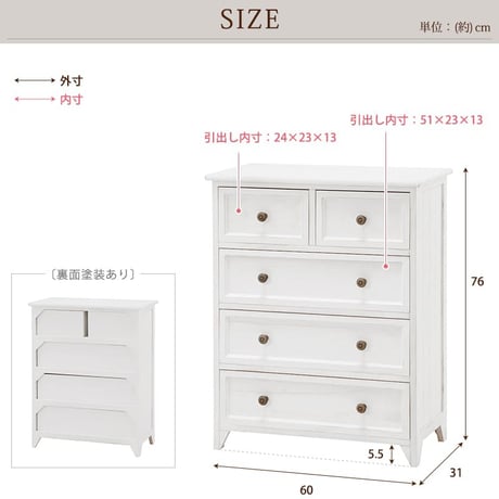 フレンチ アンティーク風 ワイド チェスト 引き出し 5杯 リビング収納 完成品 木製 チェスト 収納家具 洋タンス 木製 新生活 アンティーク風 アンティーク家具 姫系家具