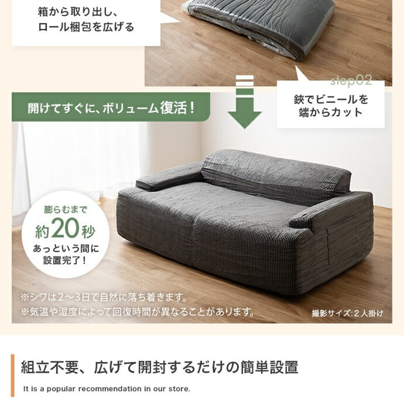 ソファ 圧縮 圧縮ソファ 3人掛けソファ ソファー Parrot パロット 圧縮