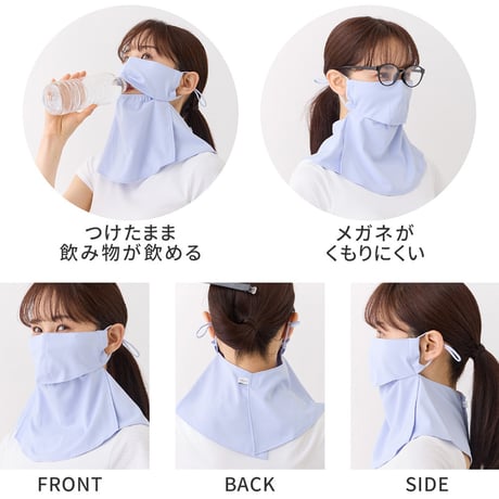 着るセラピストフェイスマスク フェイスカバー 日焼け防止 日除け 近赤外線カット86％ 紫外線（UV）カット98％ UPF50+ 遮熱 吸水速乾 エイジングケア 耳かけ ゴルフ 釣り ユニセックス