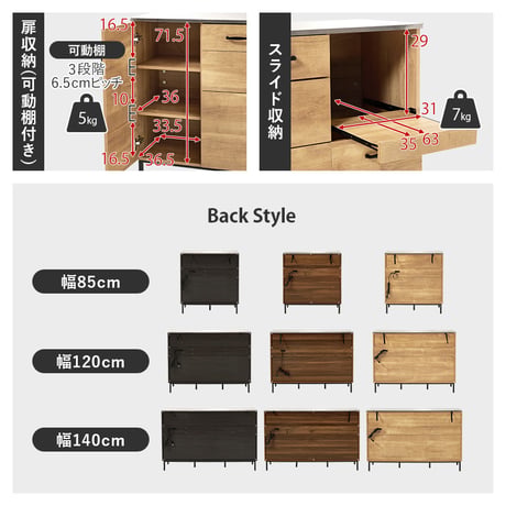 キッチンキャビネット 幅85cm キッチンカウンター 大容量収納 ステンレス天板 コンセント キッチンラック 木目調 異素材 引き出し収納 スライド収納 食器棚 調理器具 キッチン家電 レンジ台 炊