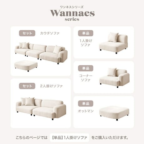 ソファ 1人掛け フロア ロー ファブリック 大人かわいい 低め 1P 一人用 クッション付き 単品 上質 高級感 組み合わせ リビング ダイニング 幅79 一人暮らし 脚付き 取
