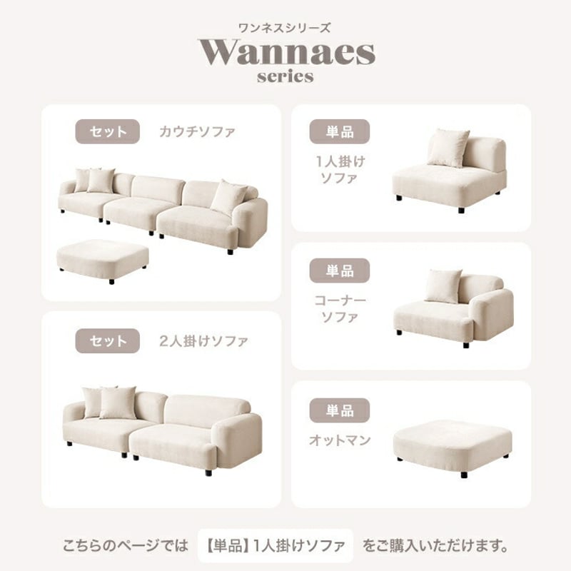ソファ 1人掛け フロア ロー ファブリック 大人かわいい 低め 1P 一人