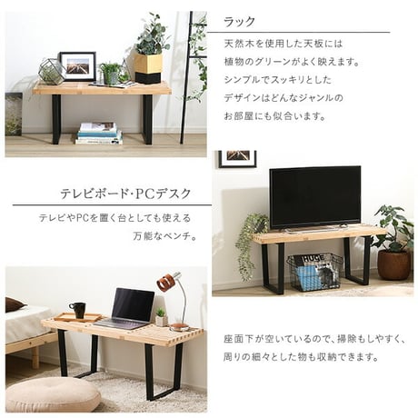ダイニングベンチ 幅100cm 一人掛け 2人掛け ダイニングチェア カフェ風 ベンチ プラットフォームベンチ リプロダクト おしゃれ ヴィンテージ風 北欧風 耐荷重150kg 頑