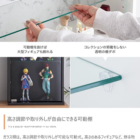 卓上コレクションケース ディスプレイ収納 ショーケース コレクター シェルフ ガラス棚 ラック キャビネット フィギュア プラモデル コレクター 推し活 飾る 飾り デスク 机 棚