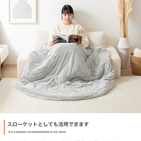 こたつ布団 円形 丸型 エコファー フェイクファー コタツ 布団 直径185cm  約185cm円形 洗える おしゃれ 薄手 掛け布団 掛布団 リバーシブル ラウンド サークル 韓