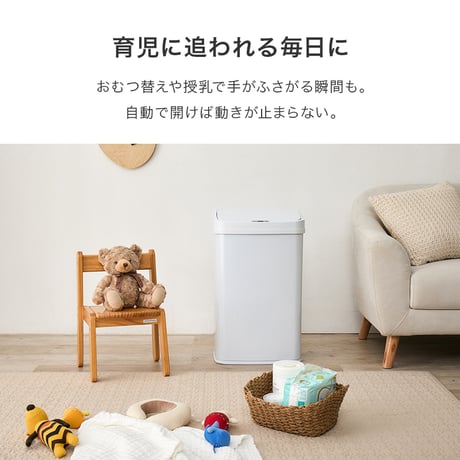 センサーゴミ箱 自動 消臭 自動ゴミ箱 センサー キッチン 生ごみ対応 おむつ ごみ箱 縦開き オムツペール臭わない 50l 新居祝い 新築祝い 新生活 スリム ふた付き 人感センサー ダストボック
