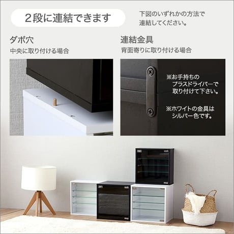 コレクションキューブラック 深型タイプ QCLR-D29--WH ホワイト 深型 ホームテイスト コレクション キューブラック 推し活 アイドル フィギュア アクスタ トレカ ガラ