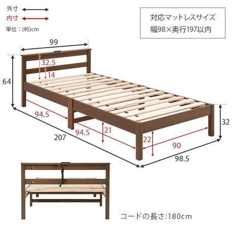 組立簡単 ポケットコイル マットレス付シングルベッド　木製ベッド 天然木 パイン材 すのこ 通気性 耐久性 コンパクト 頑丈 耐荷重150kg ワンルーム