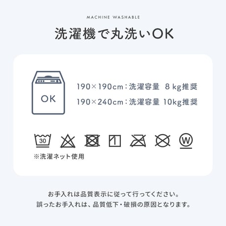 上掛け こたつ布団 ベース 190×190cm