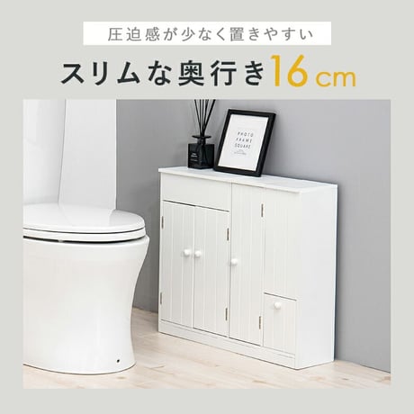 トイレラック スリム ダストボックス付き トイレ収納 おしゃれ シンプル 清潔 収納力抜群 大容量収納 トイレチェスト 収納棚 薄型収納 ゴミ箱付 トイレットペーパー収納 ブラシ収納 引き出し2杯
