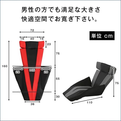 リクライニングチェア ざいす おしゃれ 座椅子 一人掛け 座いす リクライニング リクライニング座椅子 腰痛 低い椅子 北欧 座イス 高級 チェア 大型 椅子 日本製 デザイン座椅
