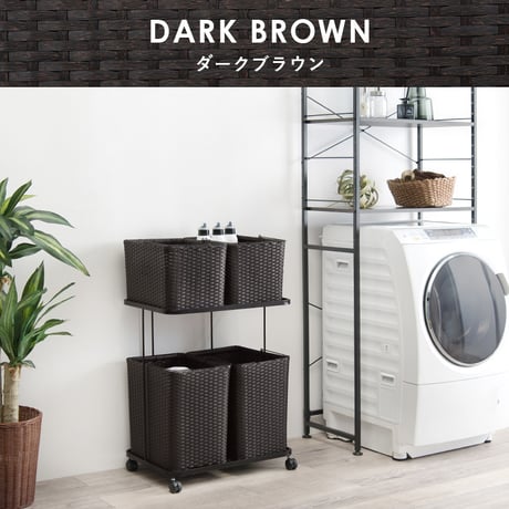 ランドリーラック 2段 幅60cm ラック カゴ 洗濯かご 4個つき 洗濯機 収納ラック おしゃれ スリム 縦型 洗濯機ラック 洗濯機収納 収納 ランドリー収納 ホワイト グレー