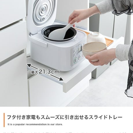 食品ストッカー キッチン収納 食器棚 コンセント スライドテーブル 大型 バーカウンター 間仕切り キッチンストッカー 日本製 家電収納 引き出し付き 引き戸 引き扉 すき間収納