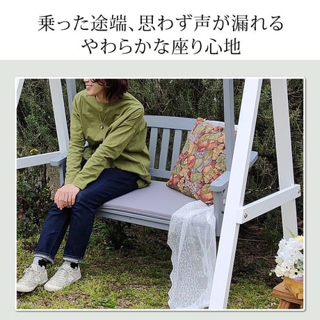 天然木製スウィングベンチ 「Elan」 エラン EL-SW148 2人乗り 木製 ウッド 屋外 室内 モダン おしゃれ かわいい スイング ブランコ 子供 大人 庭 ガーデン 雨