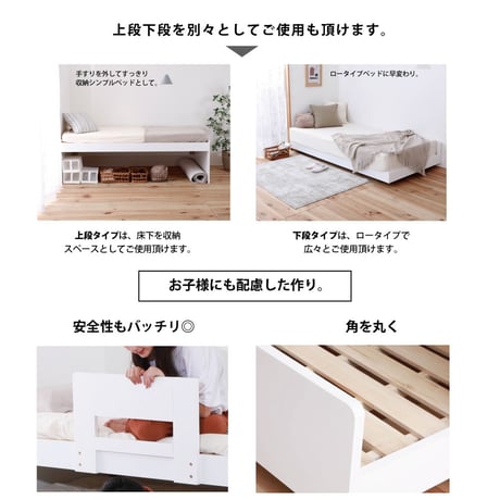 ペアベッド すのこベッド 親子ベッド スライド式 シングルすのこベッド シンプル 収納 大容量 引出すベッド キャスター 安心 安全 湿気 子供部屋 マットレス 省スペース 布団 ホワイト ブラウン