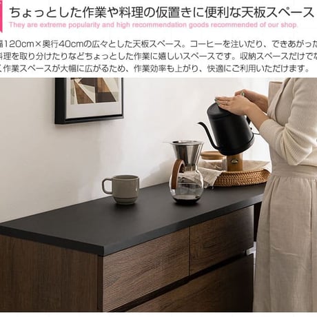 キッチンカウンター 間仕切り テーブル カフェ風 おしゃれ カウンターテーブル アイランドキッチン 作業台 食器棚 120cm キッチンボード レンジ台 キッチン 収納 カップボ