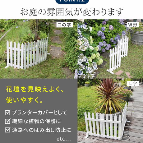 折り畳めるウッドフェンス160 2枚組 グレーホワイトライトブラウン WF-160F-2P 敬老の日