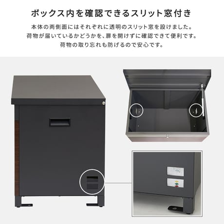 ベンチ・収納としても使える宅配ボックス 一体型 置き型 ポスト 大容量 スタンドポスト 宅配ポスト 郵便ポスト 自宅用 モダン 北欧
