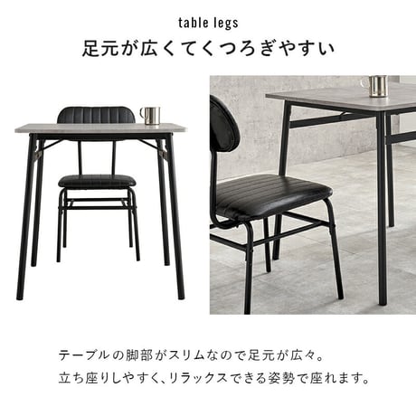 ダイニング３点セット ダイニングテーブル ダイニングチェア ダイニングベンチ ダイニングソファ 二人掛け 二人用 コンクリート調 おしゃれ 北欧 カントリー 正方形 リビング 合成皮革 ダイニングセッ