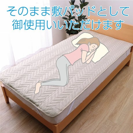 ペッドバッド 寝具 ベッドパッド 100×200cm