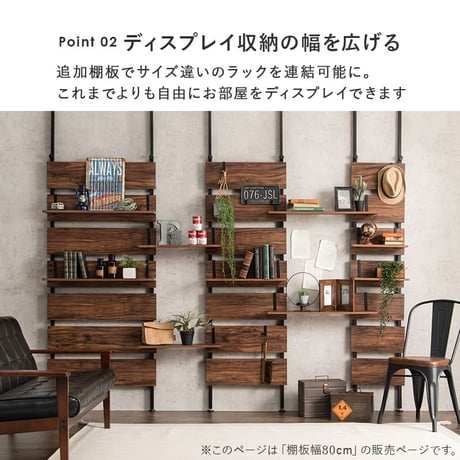 収納家具 ラック 壁面収納 ウォールシェルフ 壁面 突っ張り ツッパリ つっぱり 式 ラック 賃貸 収納 扉 棚 ラック スリム 薄型 ワイド 大容量 省スペース 脚 玄関 ボックス マガジンラック