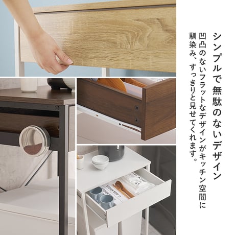 ゴミ箱上ラック キッチンワゴン 引出し付き 引出し ラック 幅60.5cm ラック 書棚 棚 オープンラック ブルクッリン シンプル おしゃれ カフェ風 スチール スリムラック ホ
