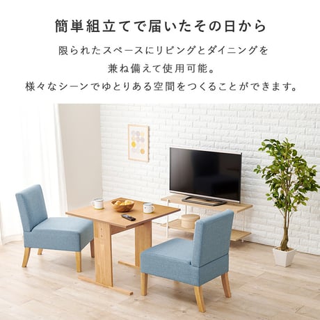 ダイニング３点セット SH-8639-3S ダイニングテーブル ダイニングチェア ダイニングベンチ ダイニングソファ 二人掛け 二人用 木製 おしゃれ 北欧 カントリー 長方形 リ