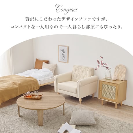 ソファ ライラ1P ホワイト 一人掛け 1人用 一人がけ モダン お姫様 ホワイト 白 アリス リビング インテリア プリンセス クラシック クラシカル 上品 脚取り外し可能 フ