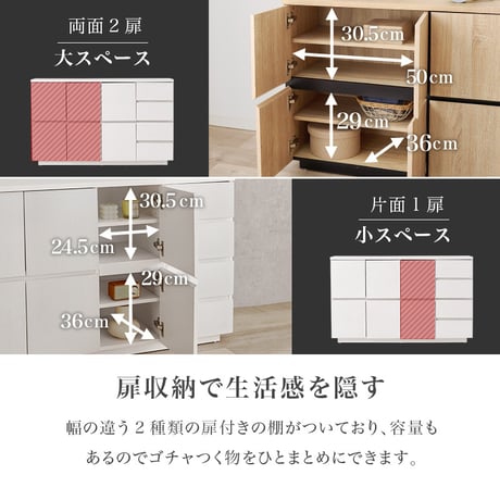 キャビネット おしゃれ 木目調 扉 引き出し4杯 収納棚 キャビネット おしゃれ 木目調 扉 引き出し4杯 収納棚 サイドボード リビングボード シンプル ナチュラル 3段階可動棚