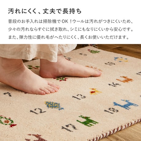 GABBEHﾇﾒﾛ 140x200 IV