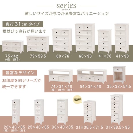 チェスト タンス 箪笥 たんす 整理棚 収納 整理ダンス 整理箪笥 リビング リビング収納 寝室 収納家具 インテリア 収納チェスト 収納タンス マルチチェスト 収納棚 キャビネッ