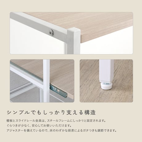 さわやかな カゴ付きキッチンラック ロータイプ