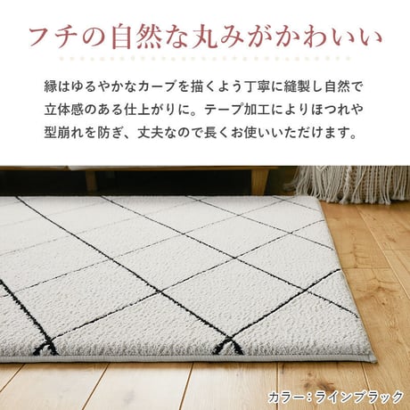 モロッカン ラグ 130×190cm 190×190cm 190×240cm くすみカラー 洗える 北欧調 おしゃれ 洗える かわいい カーペット ラグマット オールシーズン 滑り止め付き ホットカ