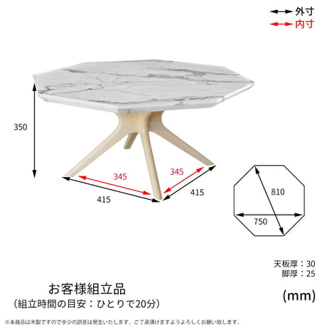 COLLET センターテーブル 幅75 COCT-75 COLLET コレット センターテーブル 幅75センチ カフェ リビング 一人暮らし ひとり暮らし ワンルーム 新生活  家具 エレガント ラグ