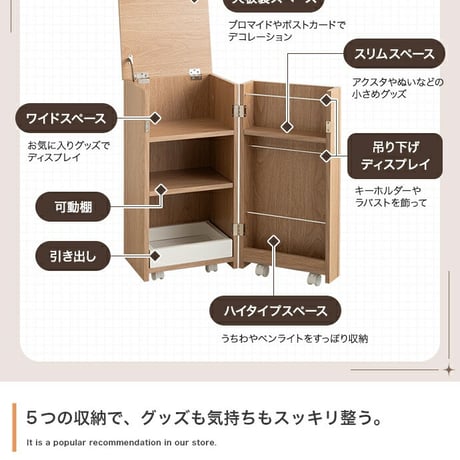 ワゴン 推し活 隠す 推し活収納 グッズ収納 Piilo ピーロ サイドテーブル ラック ドレッサー コンパクト 省スペース 隠しキャスター うちわ ペンライト ディスプレイ DVD CD B5 漫画