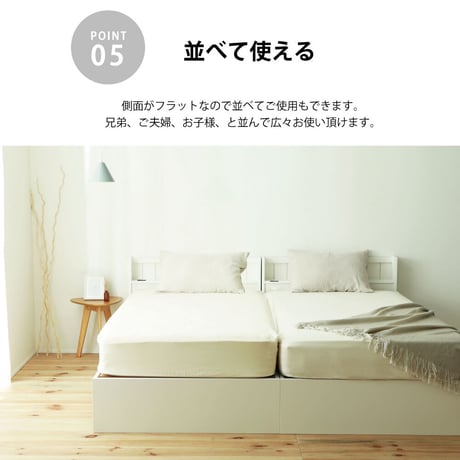 ベッド 国産 引出 収納付きベッド 収納 ベッド 日本製 セミシングル シングル セミダブル ショート 引き出し 2杯 大容量 フレーム コンセント 通気性 コンパクト 並べて使える 大容量 ショー
