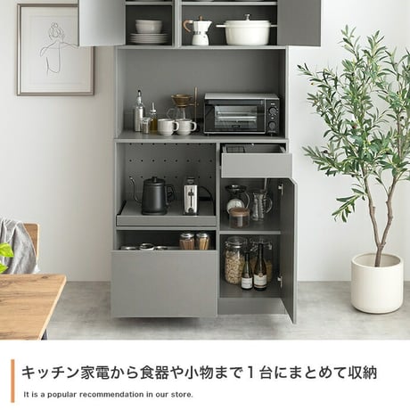 食器棚 キッチンボード カップボード キャビネット 収納 レンジ台 スリム 皿 鍋 台所 コンセント付き 2口 4口 家電 大容量 ダイニング 食器入れ 米びつ スライドトレー