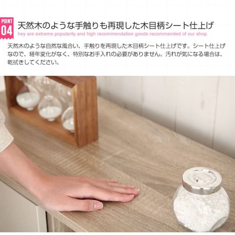 収納棚 キャビネット サイドボード リビングボード リビング 棚 収納 サイドチェスト サイドキャビネット バイカラー ナチュラル 木製 幅673 脚付き スチール脚 木目調 おし