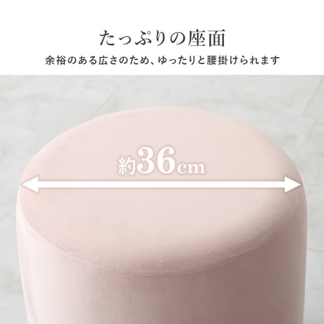 椅子 スツール ゴールド スタッキング ベロア風 軽量 デザイン chair 大人 可愛い コスメ メイク どれっさースツール 椅子 ドレッサーチェア スツール オットマン スタッ
